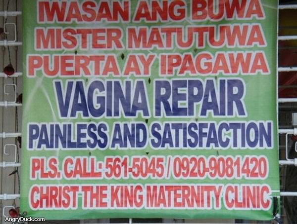 Vagina Repair