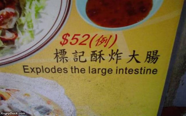 Sounds Delicious