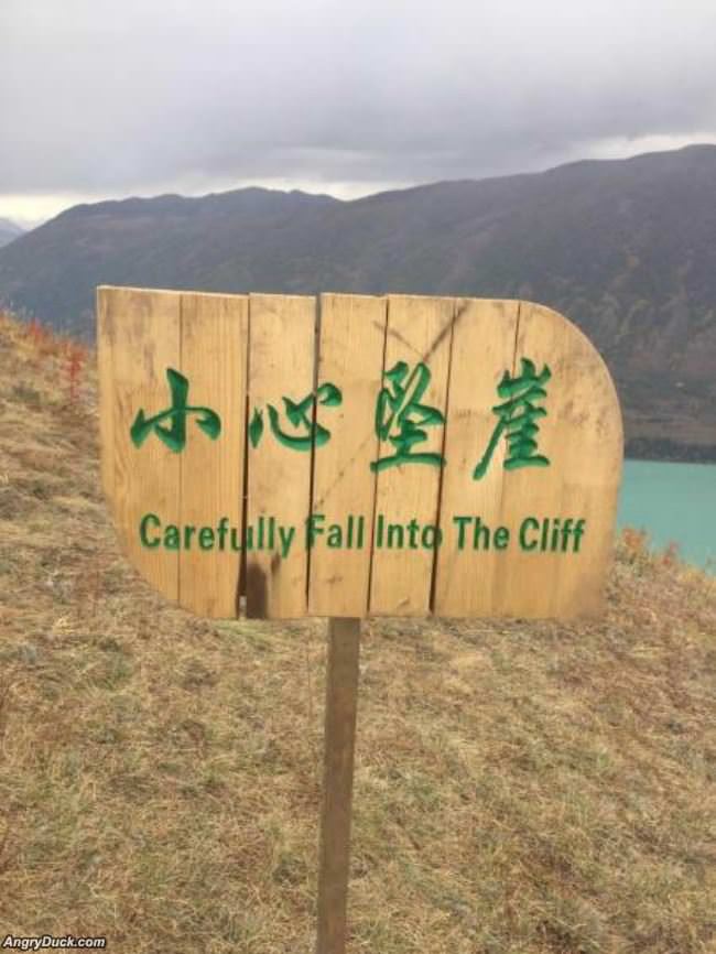 Carefully Fall In